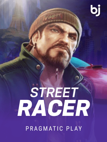 Street Racer screenshot