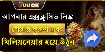 ভিআইপি রেফারেল প্রোগ্রাম promotion image