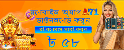 এখনই ckk44 অ্যাপ ডাউনলোড করুন